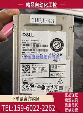 480GB SAS 12Gbps SSD固态 480G 03PR5C KPM5XVUG480G【议价】