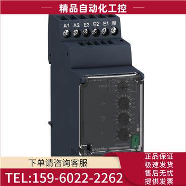 RM4JA32MW测量继电器停产替换RM35JA32MR【议价】