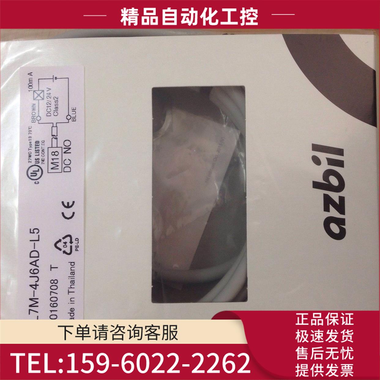 开关FL7M-2J6AD-CN03 接插件式 为准【议价】