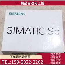 SIMATIC S5 470模拟输出模块6ES5470-7LA12【议价】