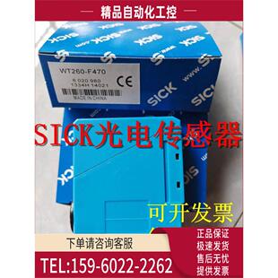 议价 施克光电开关WSE250 2P2430 2P1130 2R1531 WSE11