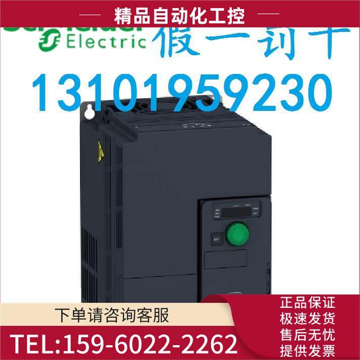 ATV320U55M3C 变频器5.5W，三相200V，紧凑型【议价】