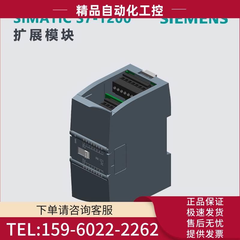 S7-1200 1223数字量扩展6ES7223 6ES7 223-1PH32-0XB0【议价】