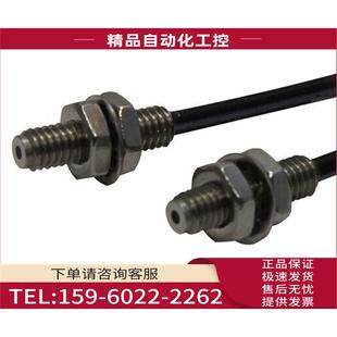 议价 FT5YBC 光纤透過形传感器