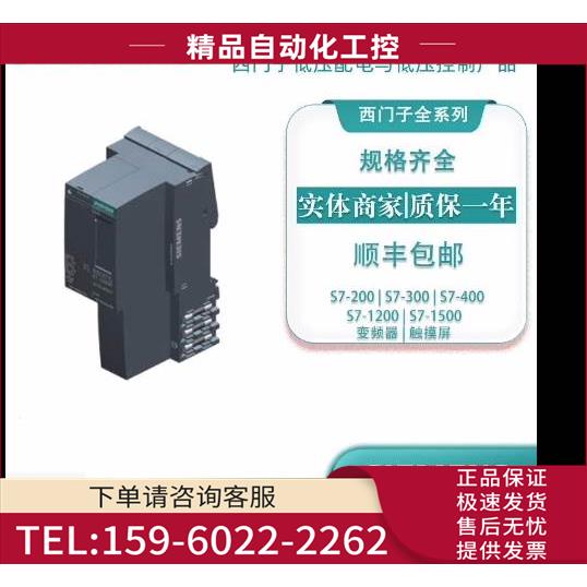 6ES7521-1FH00-0AA0S71500数字量输入模块6ES75211FH000AA0【议价
