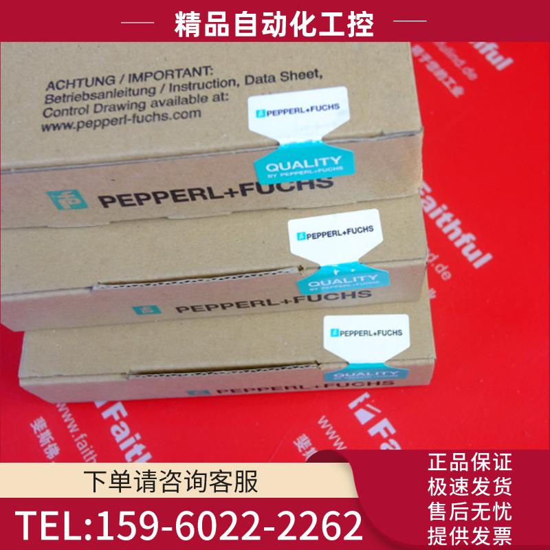 P+F KFD2-UT2-1 倍加福全新温度变送模块 248759 Pepp【议价】