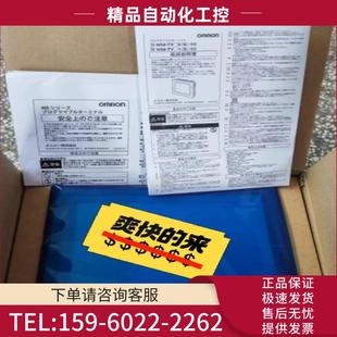 NS12 NS10 TV00B TV0 欧姆龙触摸屏 议价 NS8