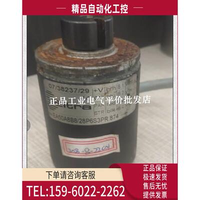 EA50A8B8/28P6S3PR.874刀塔编码器EA50A12B8/28P6S3PR.698【议价