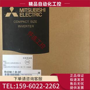 CHT 变频器FR D740 7.5K 议价
