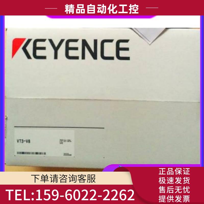 VT3-V8高带安装脚高【议价】