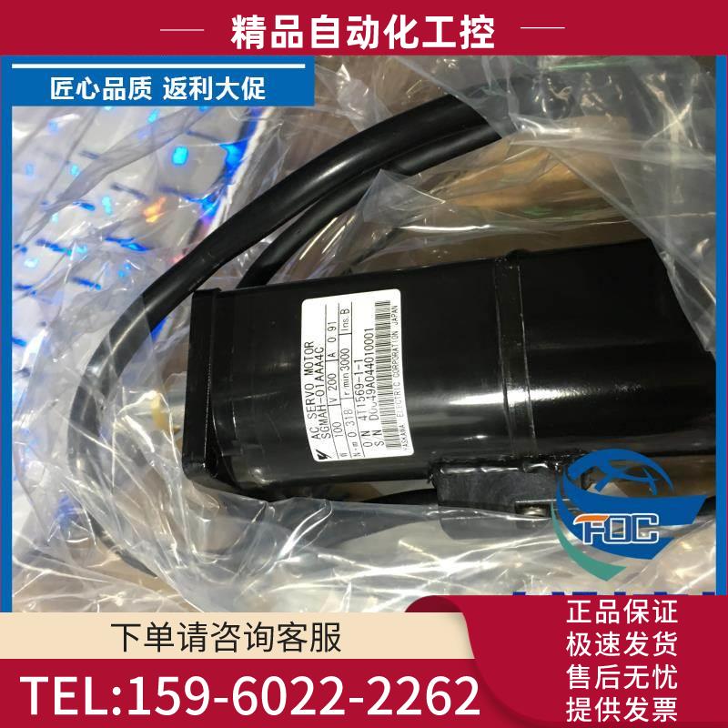 安川新系列安川电机SGMAV-01A3A6E马达【议价】
