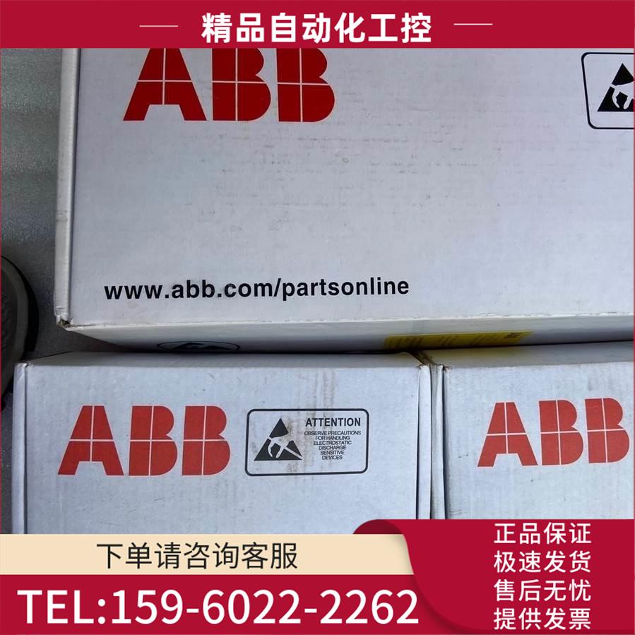 ABB APBU-44CE,NCAN-02C,NUIM-62C变频器【议价】