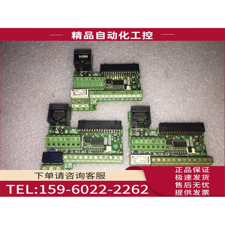 FR-E7TY 变频器E700/E720/E740 接线端子板【议价】