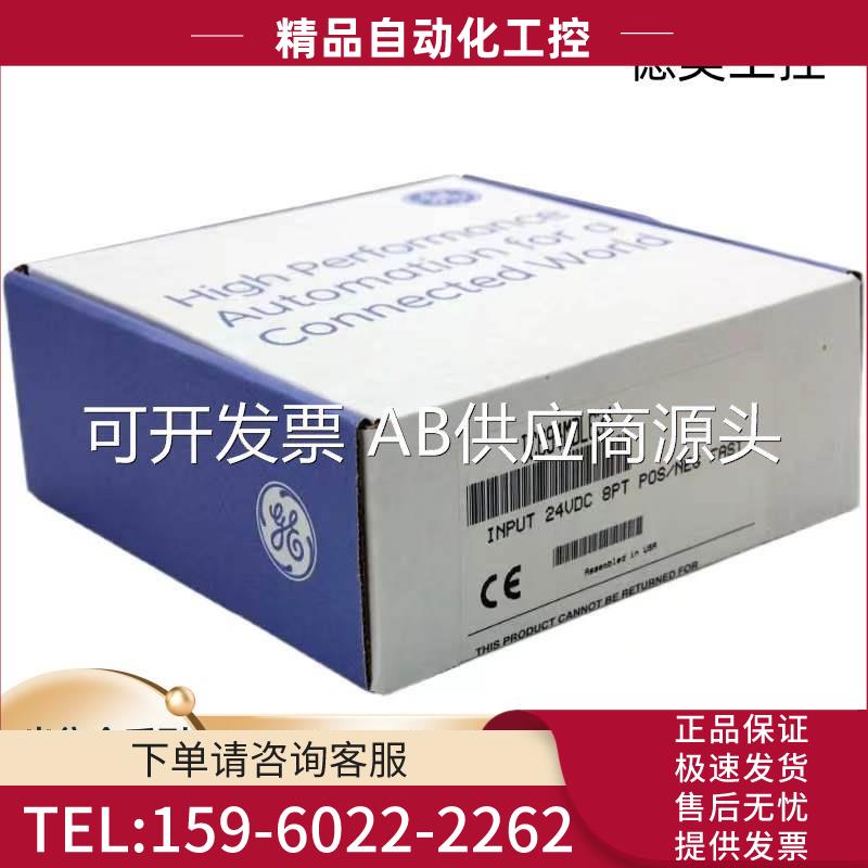 HE693PBM101 IC693CHS392 IC693CMM321 IC693360【议价】