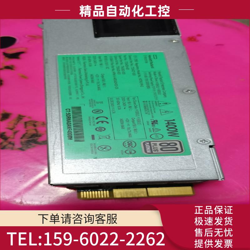 拆机DL388G9  720620-B21 754383-0【议价】