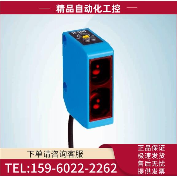 西克光电开关 WTB250-2N1141 号6044678施克【议价】