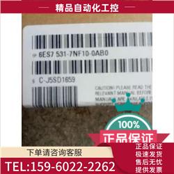 6ES7531-7NF10-0AB0S7-1500 8点模拟量输入模块【议价】