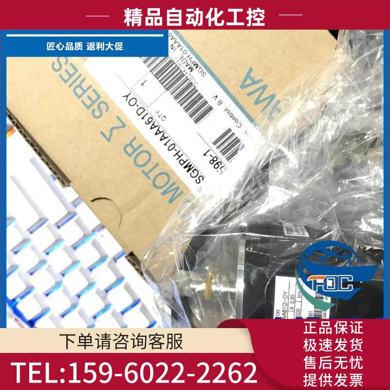 安川伺服电机SGMGV-13ADC61/SGMGV-13ADA61100%【议价】