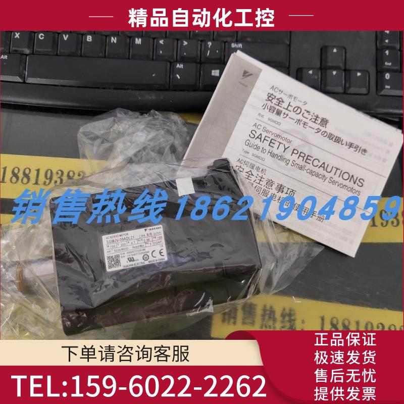 SGMJV-01A3M/04A3M/08A3M21/61/02ADA4C/10A3A2B安川电机【议价】