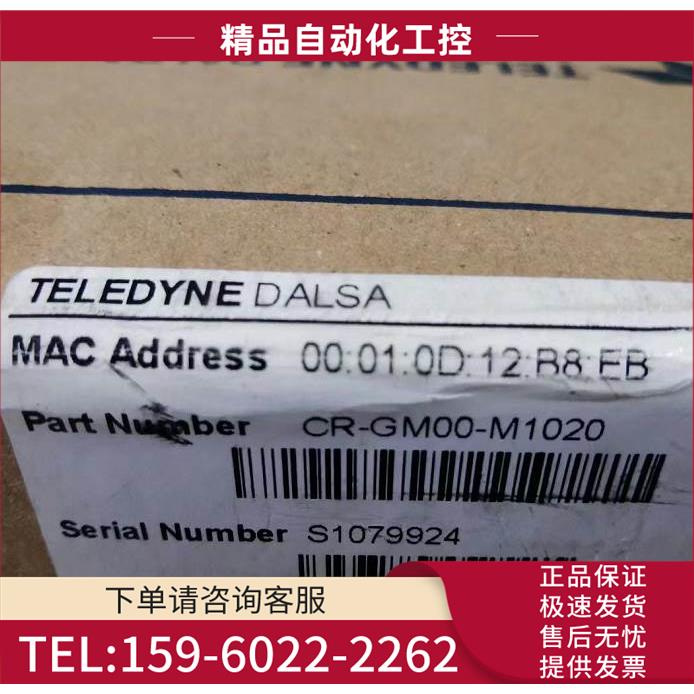 达尔萨G3-GC10-C1280 CR-GM00-M1020工业相机 【议价】