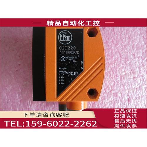 IFM易福门 O2D220 02D220【议价】