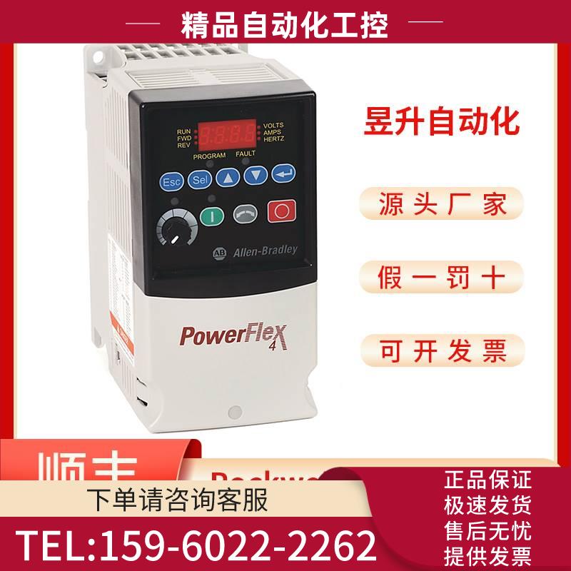 AB 22D-D024N104 22D-D1P4N104 22D-D2P3N104 22D-D4P0N104变频器