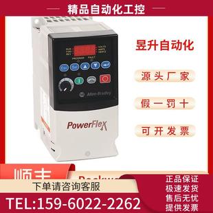 D022N103 D017N103 D010N103 D030N103变频器 22C