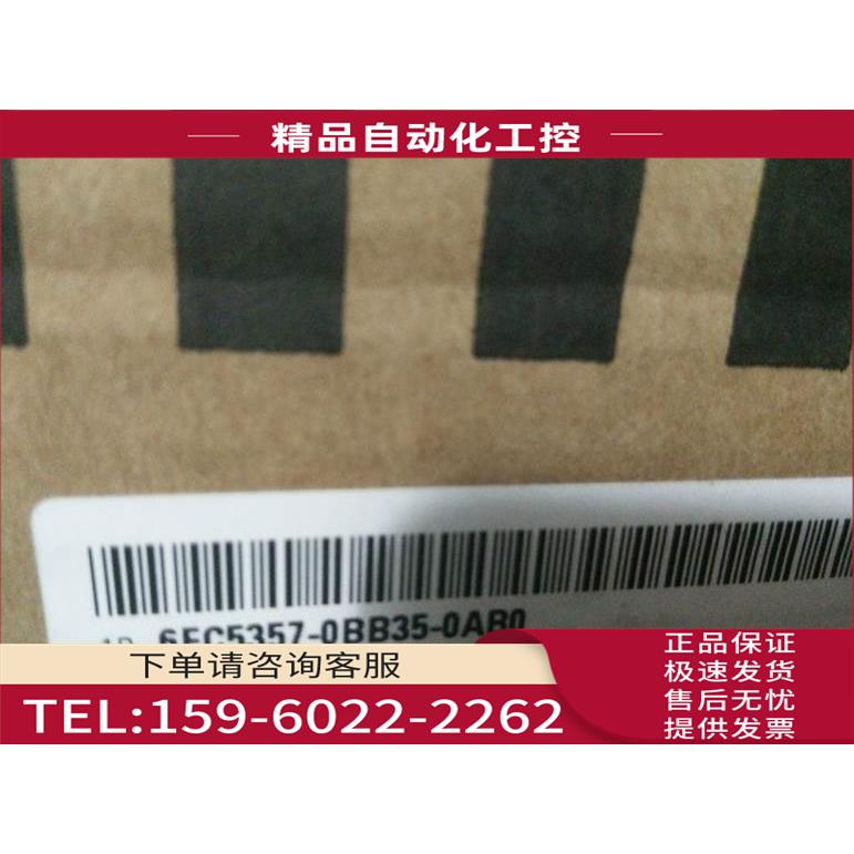 6FC5 357-0BB35-0AB0NCU 573.5B控制板 6FC5357-0BB35-0AB0【议价