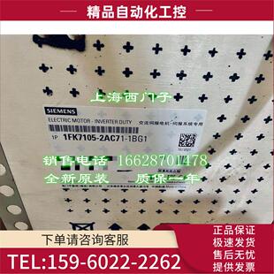 1BG1 同步电机1FK7 CTPN=7.7kW1FK7105 2AC71 议价