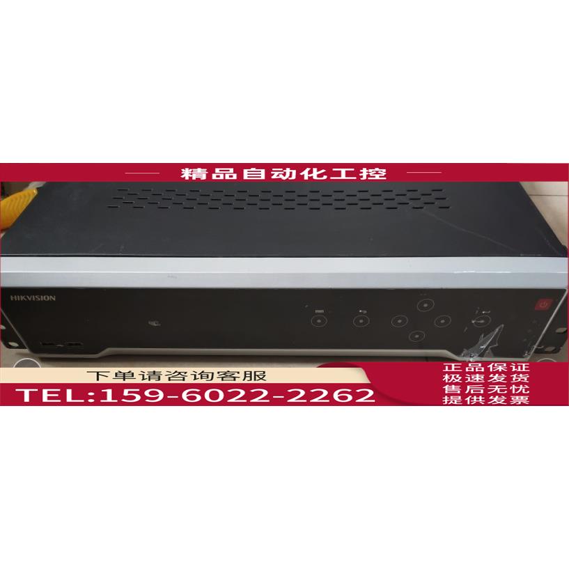 海康威视DS-8616N-K8 DS-8616N-I8 硬盘录像机高清网络 H.265【议