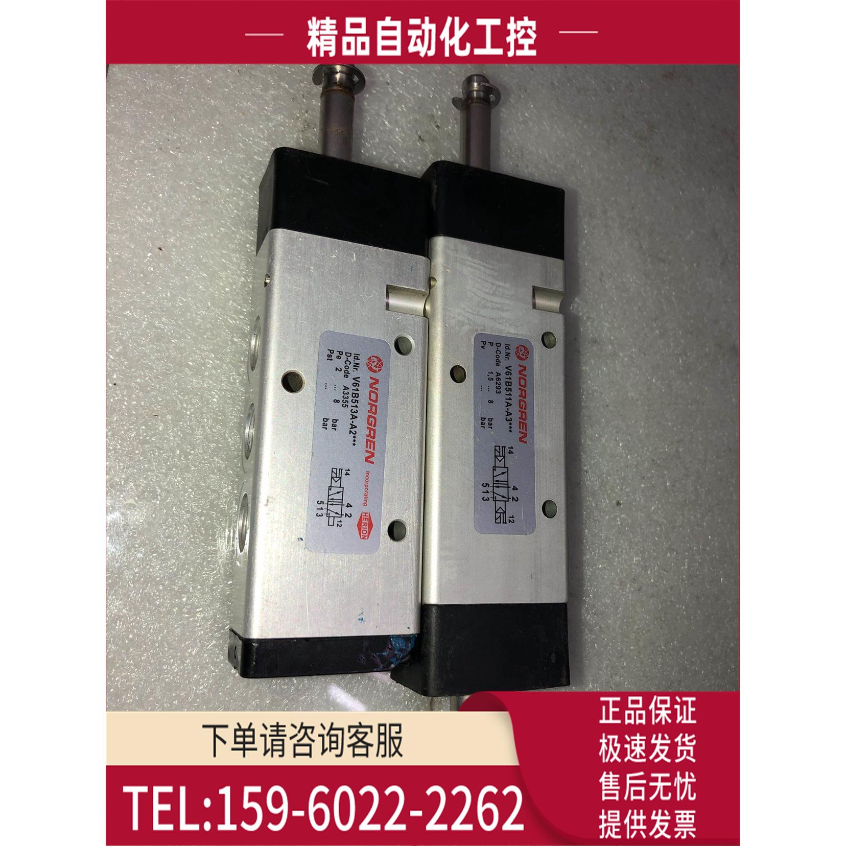 诺冠电磁阀v61b511a-a3 v61b513a-a2 【议价】
