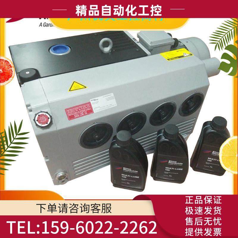 Rietschle里其乐真空泵VC50/VC75/VC100/VC202/VC303伟力单级油泵