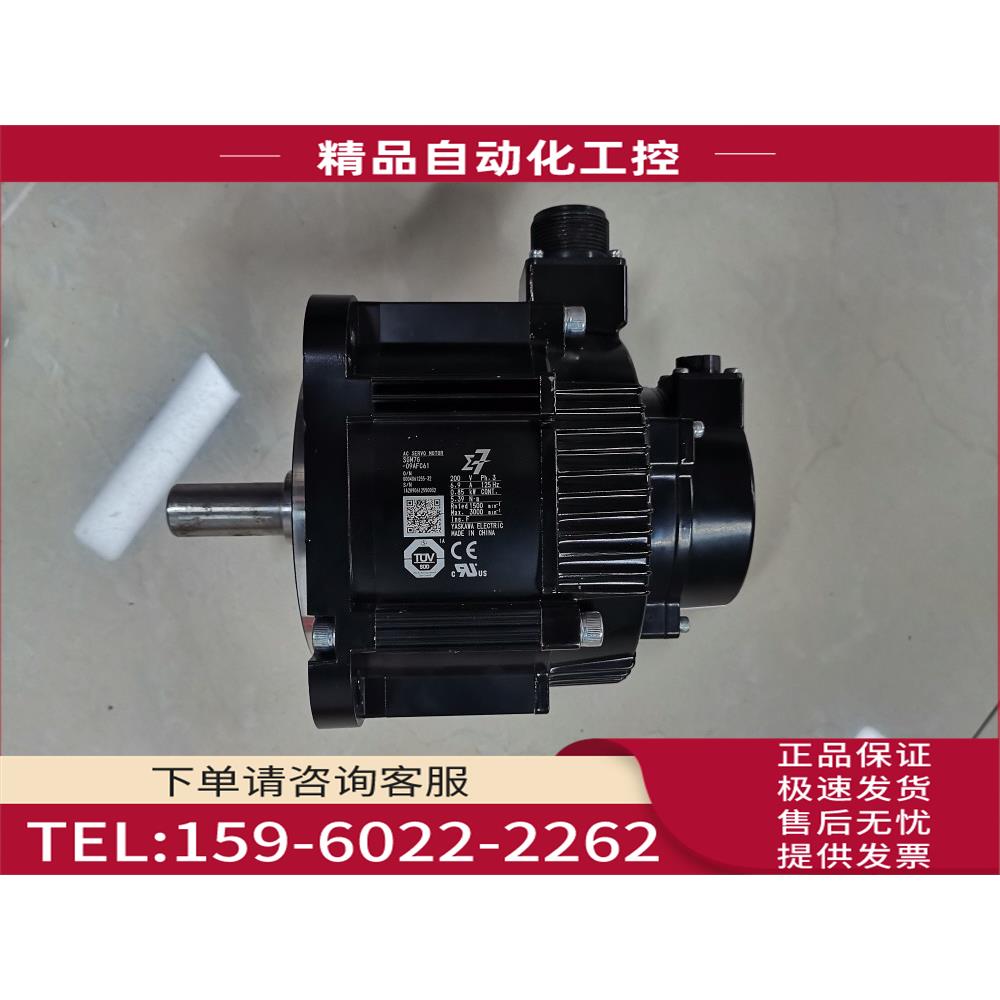 安川伺服电机 SGM7G-09AFC61 850W马达【议价】