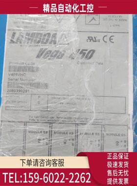 开关模块 Vega 450电源V405VHC源头货【议价】