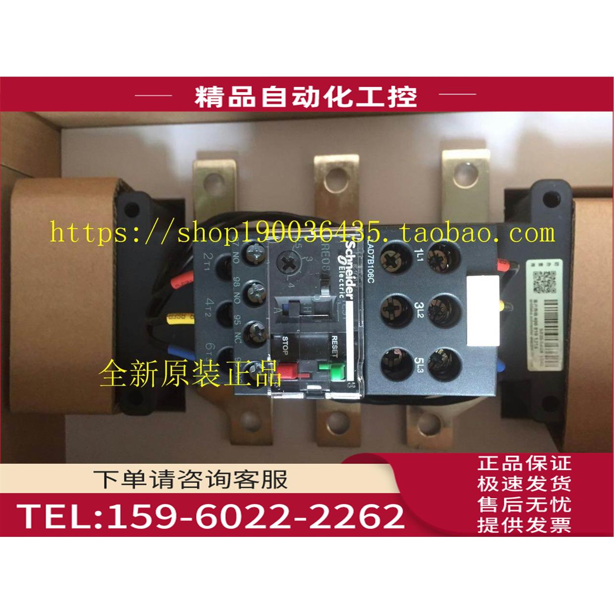 LRE483N 3极热过载继电器 124-198A【议价】