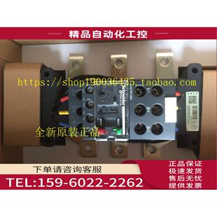 198A LRE483N 3极热过载继电器 124 议价