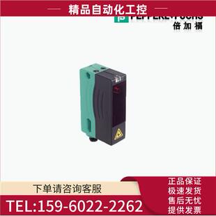 73c 议价 122 F传感器VDM28 110