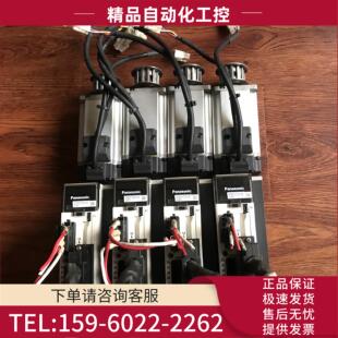 MHMD042G1U MBDHT2510E 议价 A5伺服电机400W套装