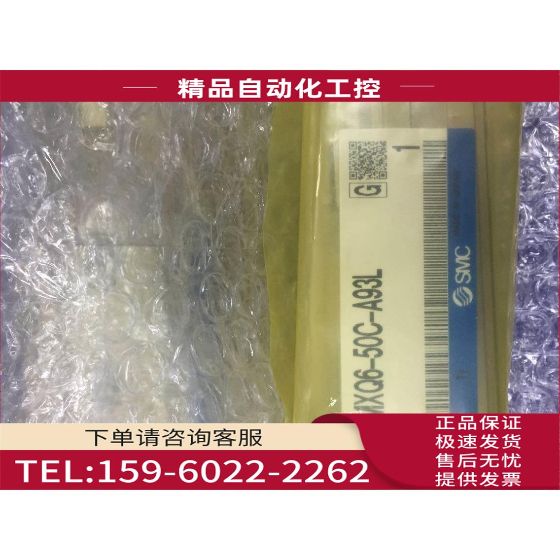 SMC气缸 MXQ6-50C MXQ6-50 【议价】