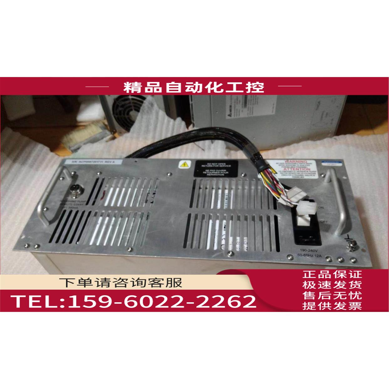perkinelmer珀金埃尔默 flexpower XP电源模块 XM15－4Y4Y6E－12h