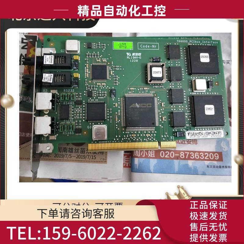 Code-nr TH4600_PCIbus_Interface数据采集卡DAQ品障【议价】