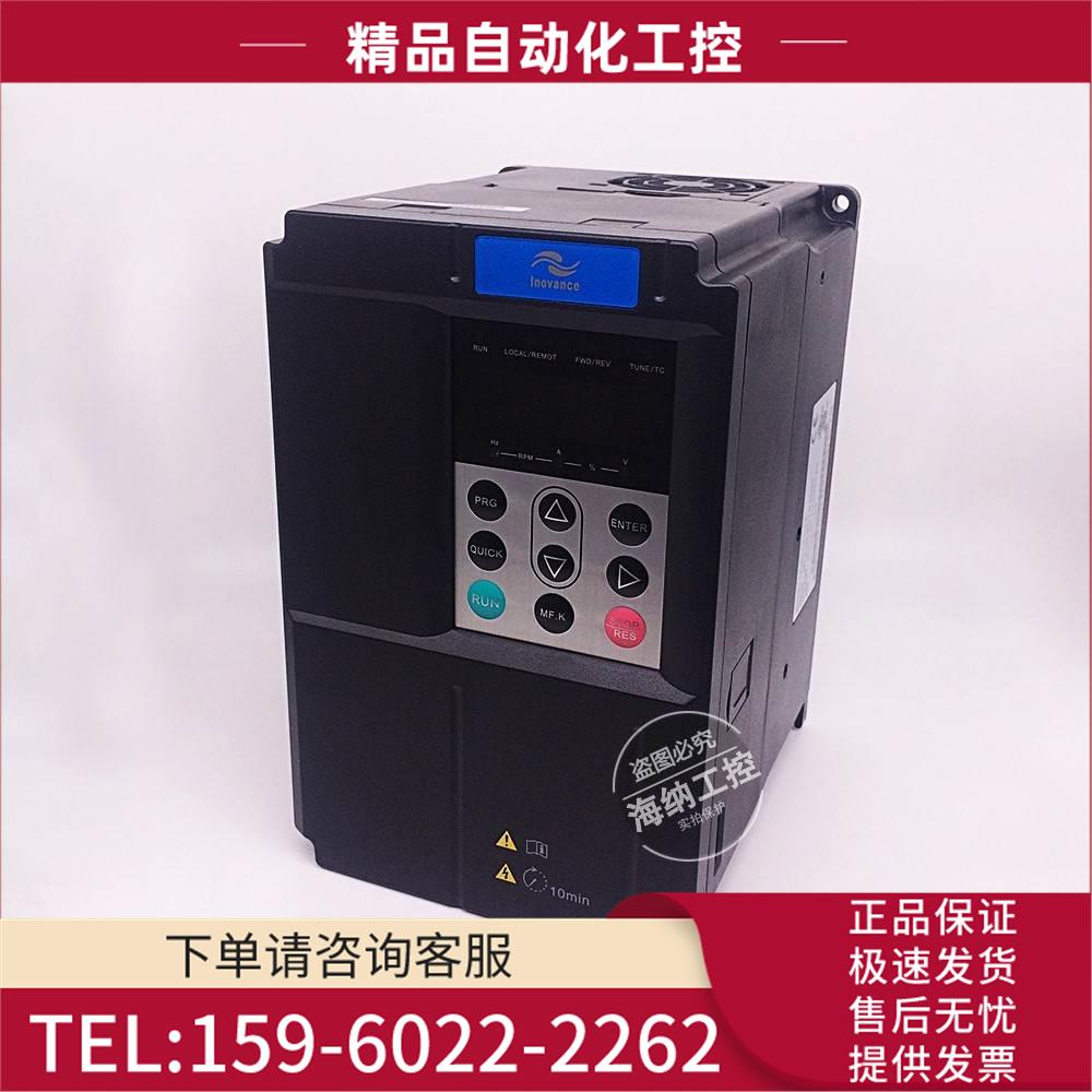 汇川变频器MD290T1.5G/2.2PB 0.7 1.5 2.2 3.7 5.5 7.5 11 15 KW