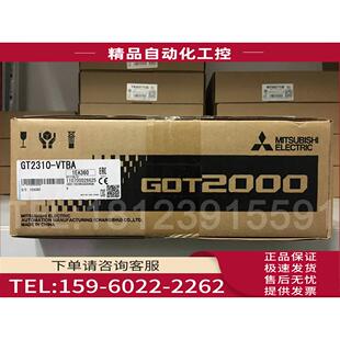 VTBD Mitsubishi 议价 VTBA GT2310 HMI 10.4寸人机界面