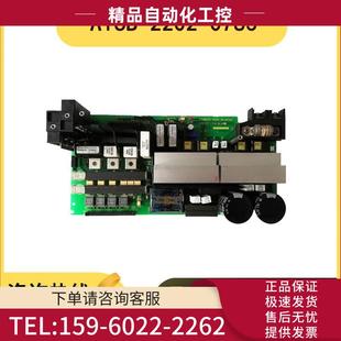 2202 议价 0783 H304伺服器底板 6096 A16B