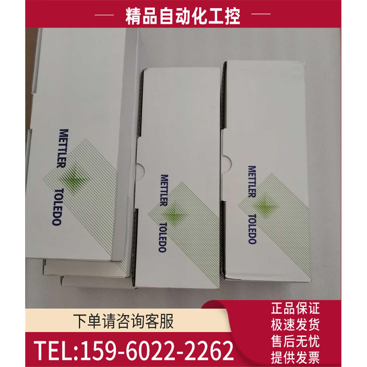 梅特勒托利多电极59904203 Pt4805-DPA-SC-S8/120【议价】