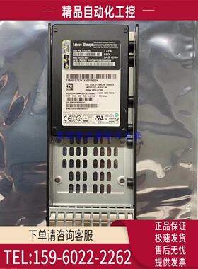 Lenovo/ 01DC447 01DC449 1.6T 12G 2.5 SSD SAS DS6200 硬盘【议