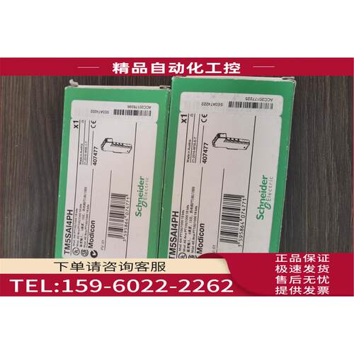TM5SAI4PH TM5PCRS4/SPS3 TM5SAO2L TM5SDO6T TMCBN1【议价】