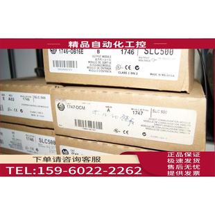 议价 1747DCM DCM 1747