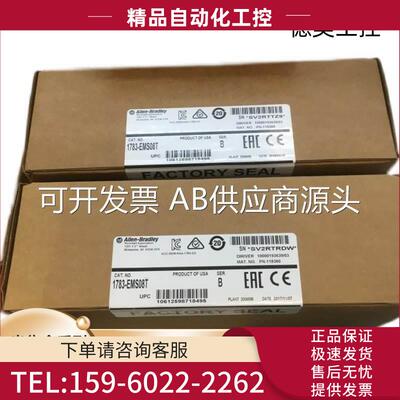 1734-IR2,AENT,IE2C,IE4C,OB8E,1783-SFP100FX,5069-RTB18-SC【议