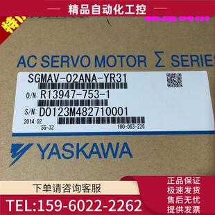 议价 01B314C. 安川SGM
